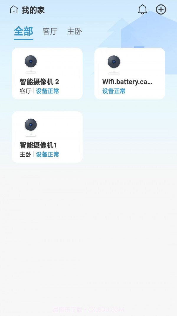 越影截图3 越影截图3