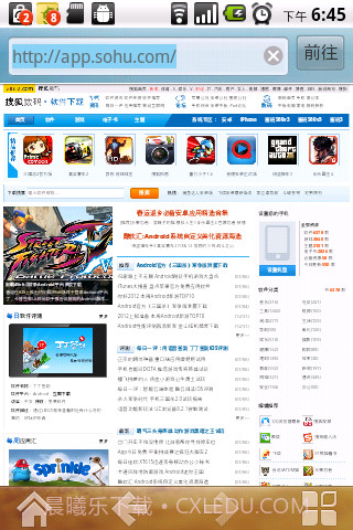 Q立方浏览器截图1 Q立方浏览器截图1