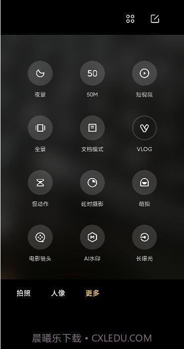 小米莱卡相机截图1 小米莱卡相机截图1