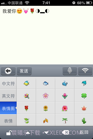 九宫格输入法截图3 九宫格输入法截图3