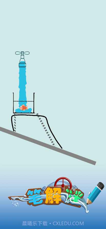 一笔解谜截图1 一笔解谜截图1