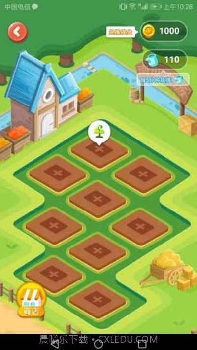 番茄小游戏截图3 番茄小游戏截图3