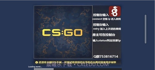 cssom截图3 cssom截图3