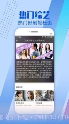 影视大全纯净版截图3