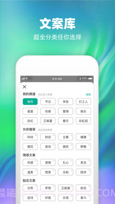 潮图文案截图2 潮图文案截图2