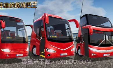 公交公司模拟器1.5.3无限金币正版截图1