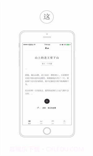 看山截图1 看山截图1