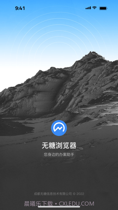 无糖浏览器截图4 无糖浏览器截图4