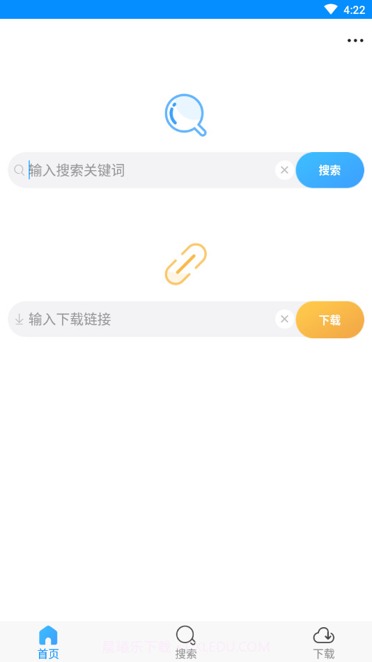 速盘speedpan截图3 速盘speedpan截图3