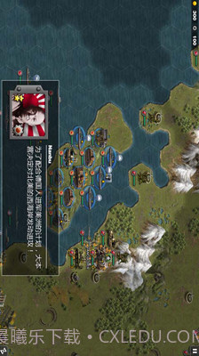 太平洋战争APP截图2 太平洋战争APP截图2