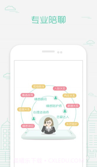 取得密聊截图4 取得密聊截图4
