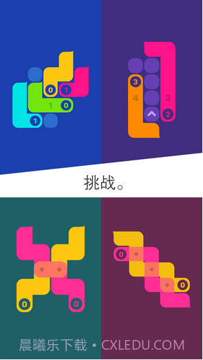 纠结的蛇截图4 纠结的蛇截图4