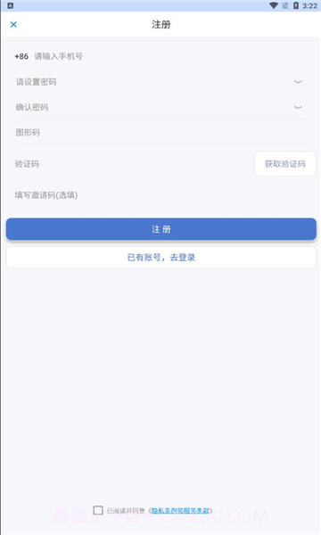 titalkv2.4.0截图1 titalkv2.4.0截图1