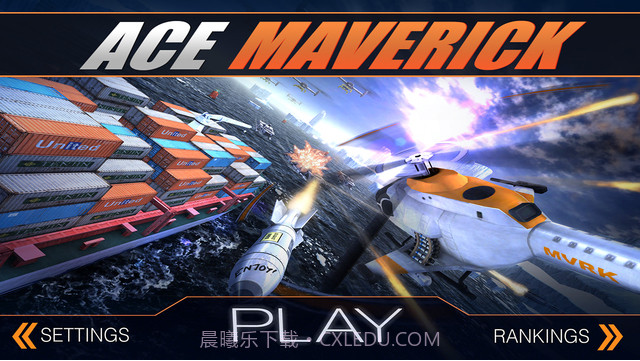 王牌特战机截图4 王牌特战机截图4