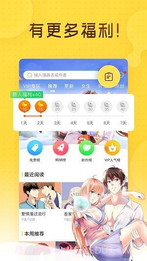 咪哩咪哩截图2 咪哩咪哩截图2