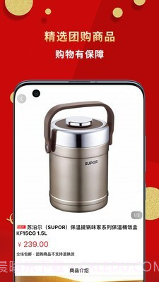 嗨拼购截图2 嗨拼购截图2