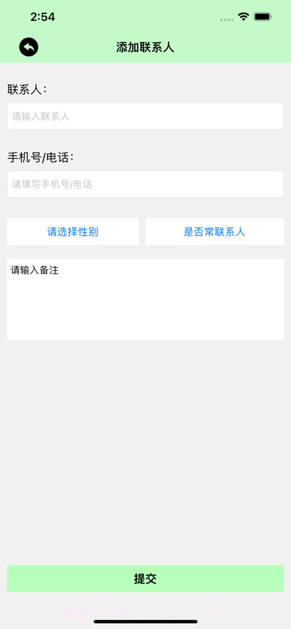 小伊电话归属录截图2 小伊电话归属录截图2