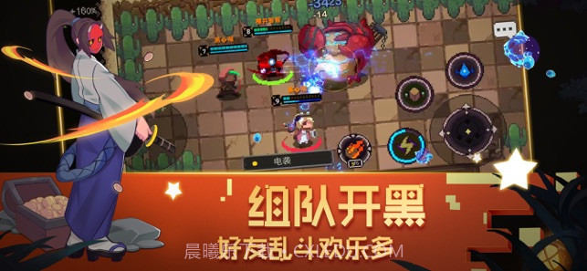 元素地牢截图4 元素地牢截图4