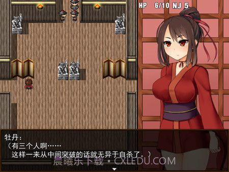 Kunoichi Botan截图1