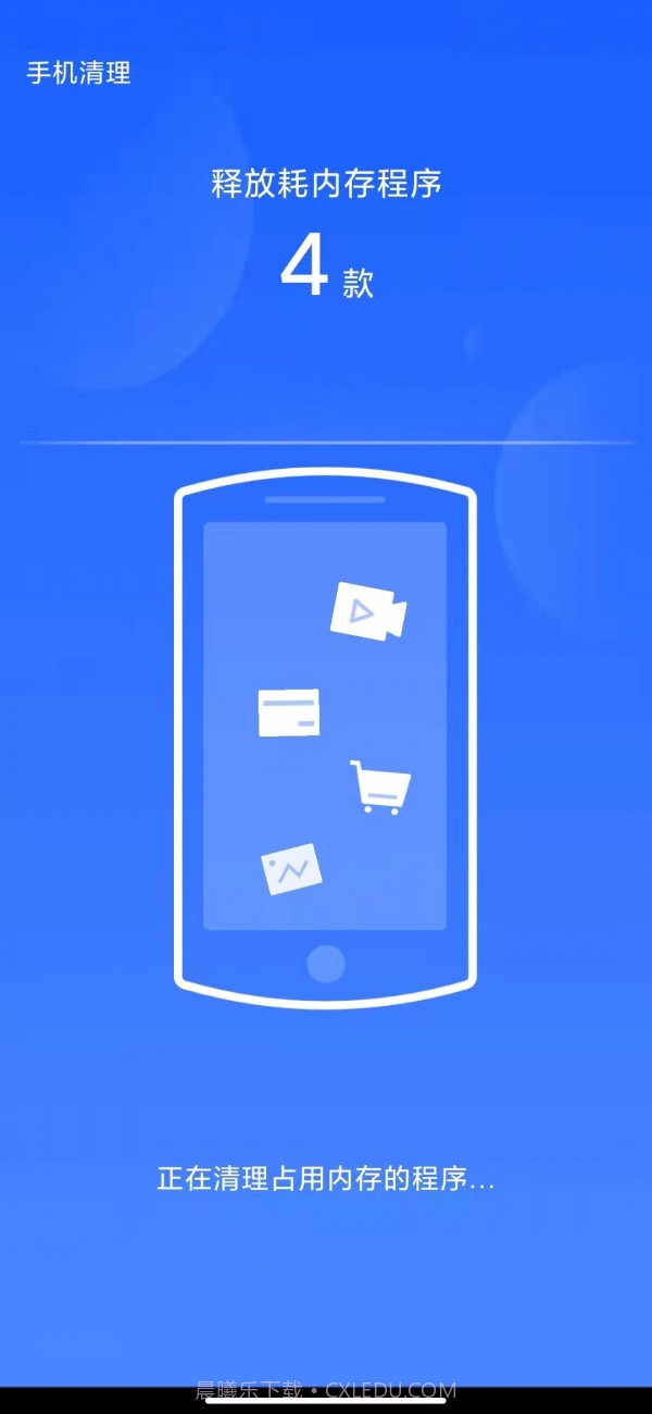 24小时深度清理截图1 24小时深度清理截图1