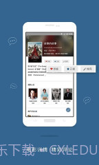 巴塞电影截图3 巴塞电影截图3