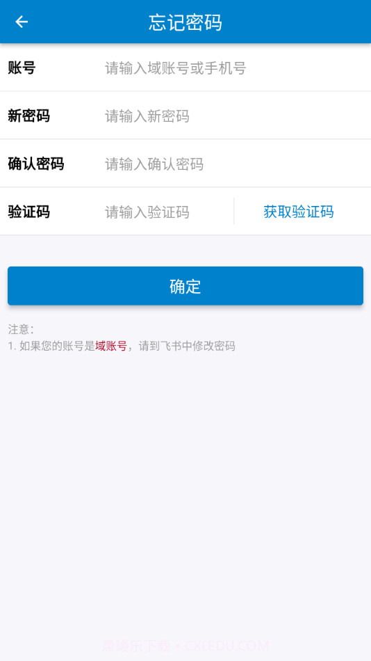掌上默宝截图4 掌上默宝截图4