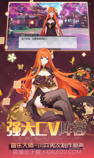 永远的7日之都截图4 永远的7日之都截图4