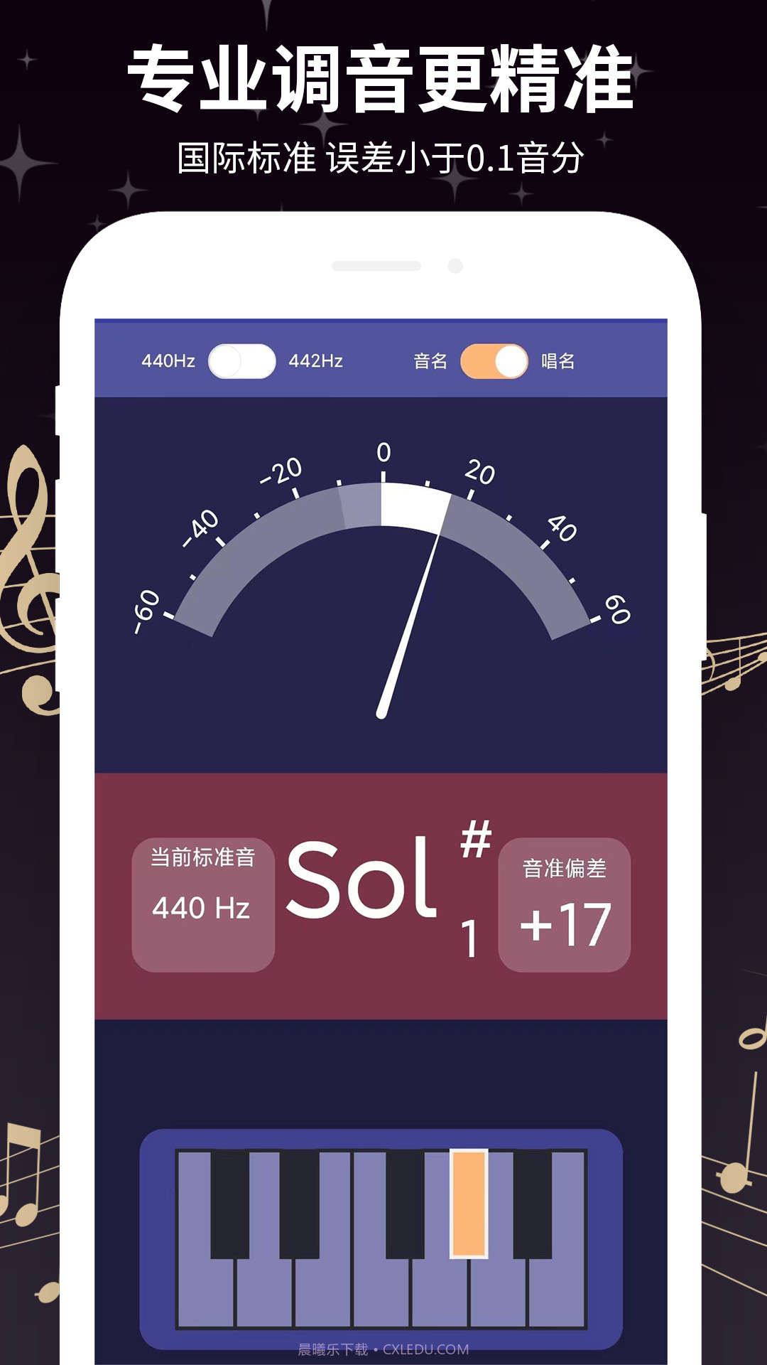 吉他调音器伴侣截图3 吉他调音器伴侣截图3