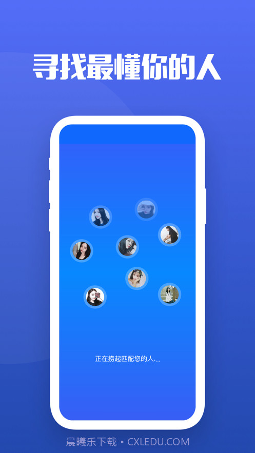 轻伴漂流瓶截图3 轻伴漂流瓶截图3