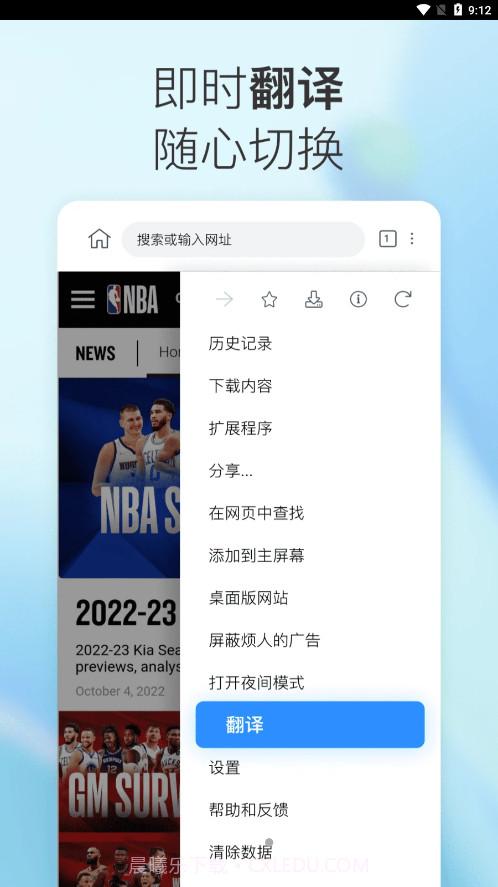 小K浏览器截图3