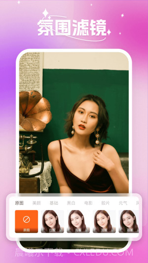 蜜秘相机截图3 蜜秘相机截图3