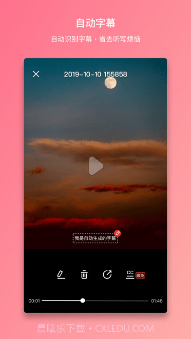 塞宾智麦截图1 塞宾智麦截图1
