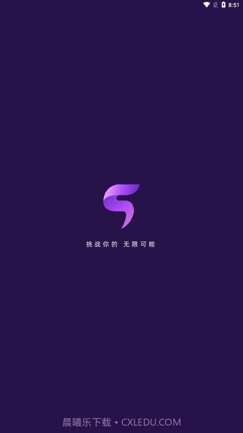 无界健身截图1 无界健身截图1