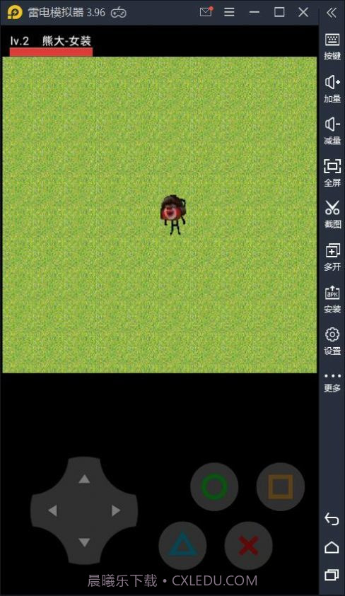 方特游戏中心熊熊荣耀截图2