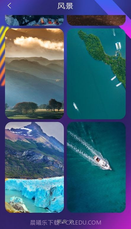 壁纸锁屏秀截图3 壁纸锁屏秀截图3