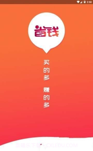 泡泡省钱截图1 泡泡省钱截图1