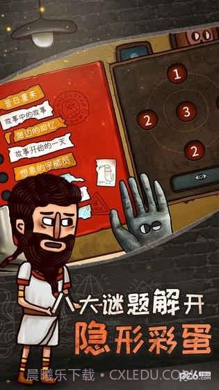 关于迷失岛的一切完整版截图5