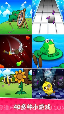 我的宠物小黄鸡截图2 我的宠物小黄鸡截图2