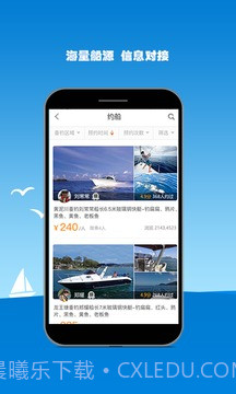 易钓截图2 易钓截图2