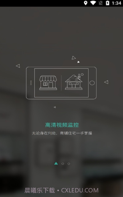 云南千里眼截图2 云南千里眼截图2