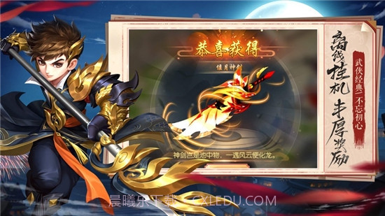 影与剑截图3 影与剑截图3