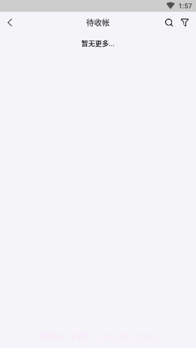 工程记账截图4 工程记账截图4