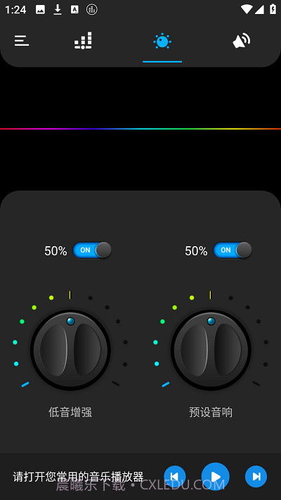 basseq专业版截图3