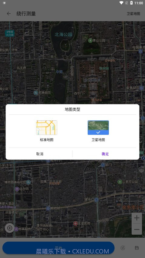 田地测量仪截图2