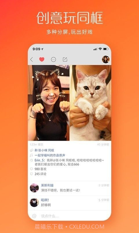 猎妖快手截图3 猎妖快手截图3