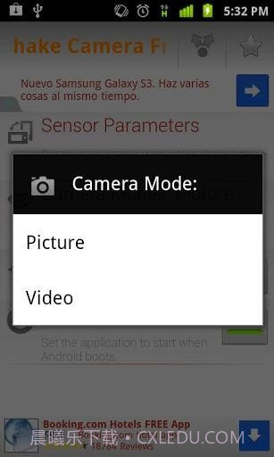 摇摇拍照 Shake Camera截图4