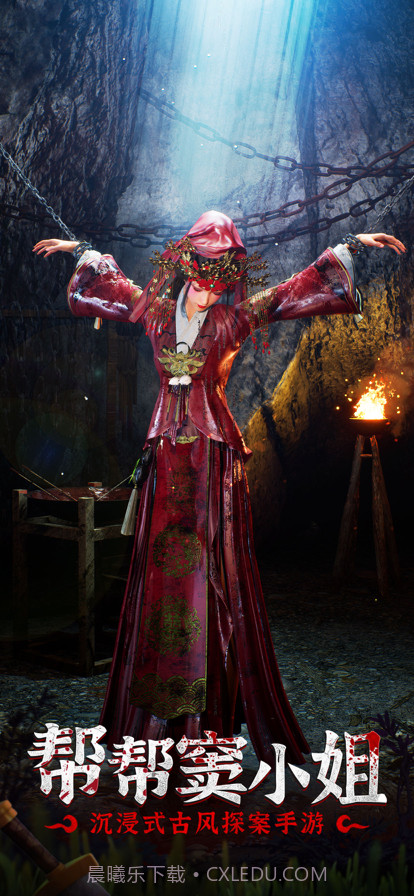 帮帮窦小姐截图1 帮帮窦小姐截图1