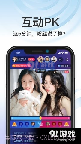 秒音截图3 秒音截图3