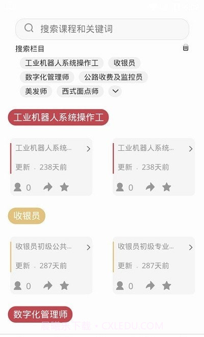 兵器在线截图3 兵器在线截图3