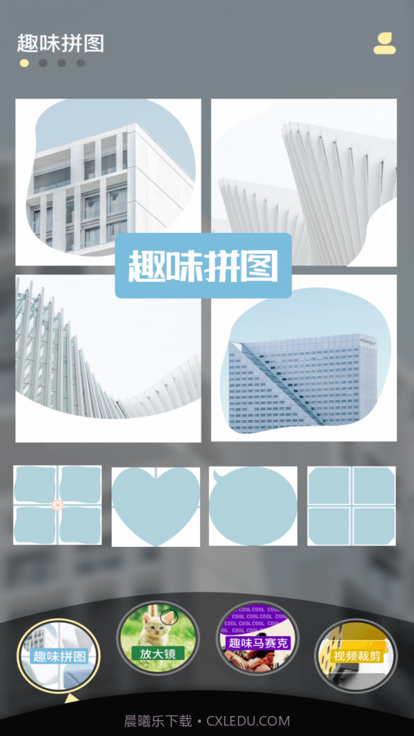 妖妖视频编辑截图2 妖妖视频编辑截图2